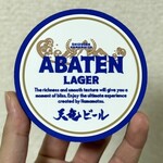 天竜ビール直売所 - オリジナルラバーコースター。