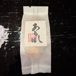 石葉 - お茶請けのあられ