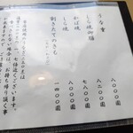 うなぎ亭 友栄 - 