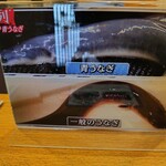 うなぎ亭 友栄 - 