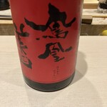 熊本 鮨 銀座ふくじゅ - 