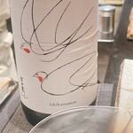 蛤坂 まえかわ - 