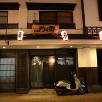 鮨処 つく田 - 