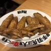 居酒屋革命 酔っ手羽 岐阜駅前店