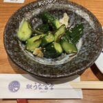 炭焼 うな富士 - 