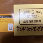 アンドリューのエッグタルト 大阪難波駅店 - 