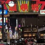 アンドリューのエッグタルト 大阪難波駅店 - 