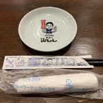 世界の山ちゃん - 