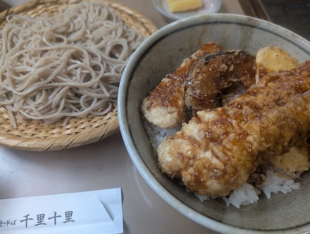 Chiri Tori Okazaki Ten