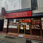 らぁめん みそ家 - 