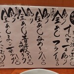 釣りあじ食堂 - 金あじメニュー。アジ・イワシは入荷がない日も。公式Ｘで確認できます