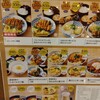 鳥と卵の専門店 鳥玉 モザイクモール港北店