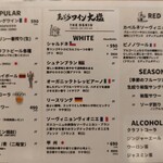 天ぷらとワイン大塩 - 