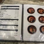 Qeema&Soup Curry RASEN - 