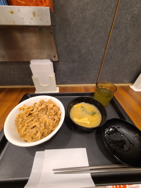 Matsuya Gakugeidaigaku Ten