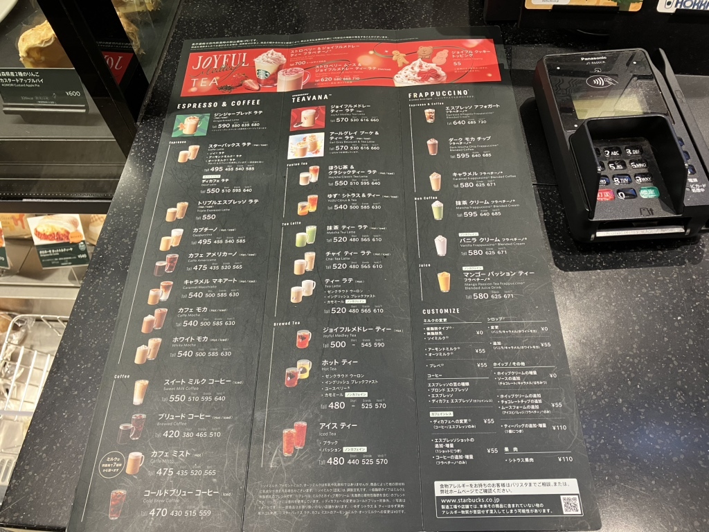 メニュー写真 : スターバックスコーヒー 大同生命ビル ミレド地下1階店