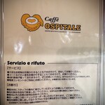 カフェ オスピターレ - 