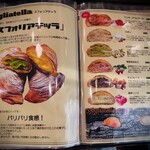 カフェ オスピターレ - 