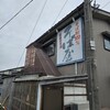 黒部 そば屋