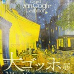 Eatery & Wine by Vague Kitchen - 