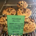 リョウイチヤマウチ - 