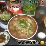 麺屋 つばき亭 - 