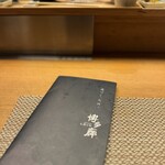 九州の旬 博多廊 - 