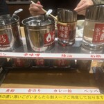 麺屋 つばき亭 - まぜそば用かな