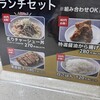 ラーメン大戦争 枚方店