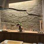 焼き鳥 から嶋 - 