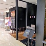 ダマン リュミエール 高島屋大阪店 - 