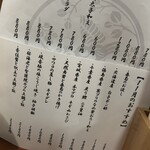 酒場  シナトラ - 