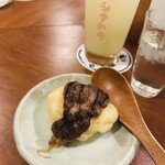 酒場  シナトラ - 