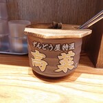 ラー麺ずんどう屋 - 高菜