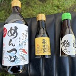 有限会社 垣崎醤油店 - 