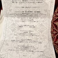 ブルガズ アダ - 