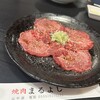 焼肉まるよし