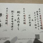 板前バル LIVE FISH MARKET - 