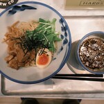 AFURI 高輪ゲートウェイ - 