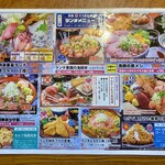 埼玉漁港 海鮮食堂 そうま水産 - 