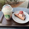 スターバックスコーヒー くみまちMALL新座店
