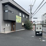 安樂 伊勢崎店 - 外観