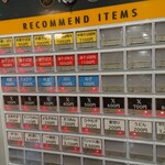 天童製麺 - どれにしようかな♪