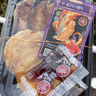 ぎょうざの龍門_1