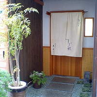 天ぷら すず航 - 
