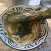 うどん職人さぬき麺之介
