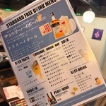 ネオ韓国酒場×食べ飲み放題 韓美-カンビ-熊本【個室完備】 - 