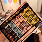 ネオ韓国酒場×食べ飲み放題 韓美-カンビ-熊本【個室完備】 - 