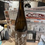 日本酒原価酒蔵 - 