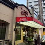 Alba Restaurante Espanol - 